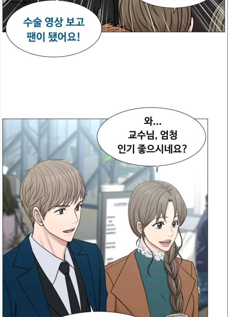 중증외상센터 : 골든 아워 중증외상센터 골든 아워 68화 24