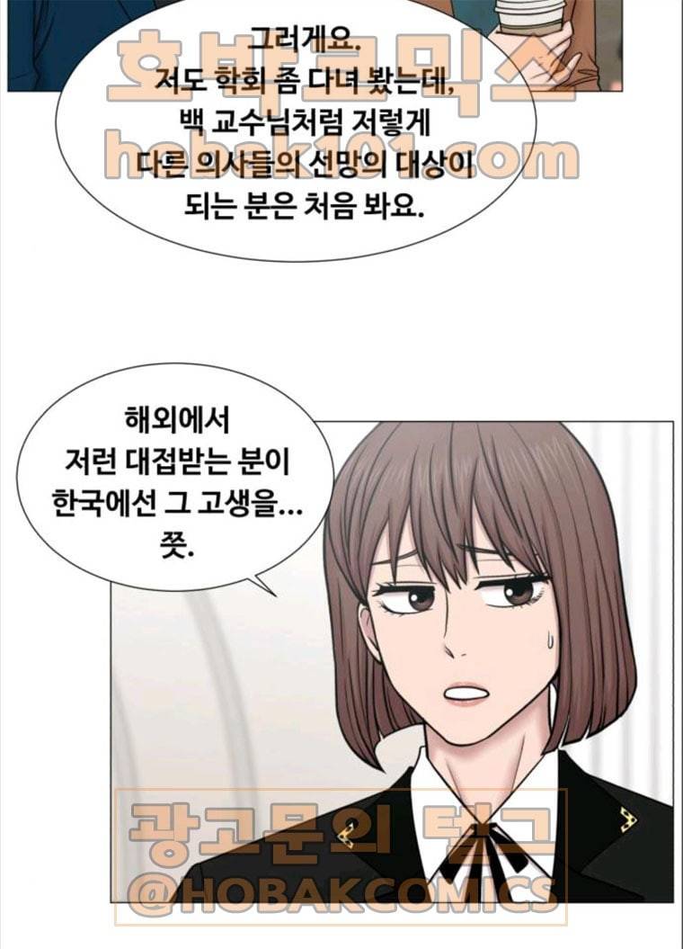 중증외상센터 : 골든 아워 중증외상센터 골든 아워 68화 25