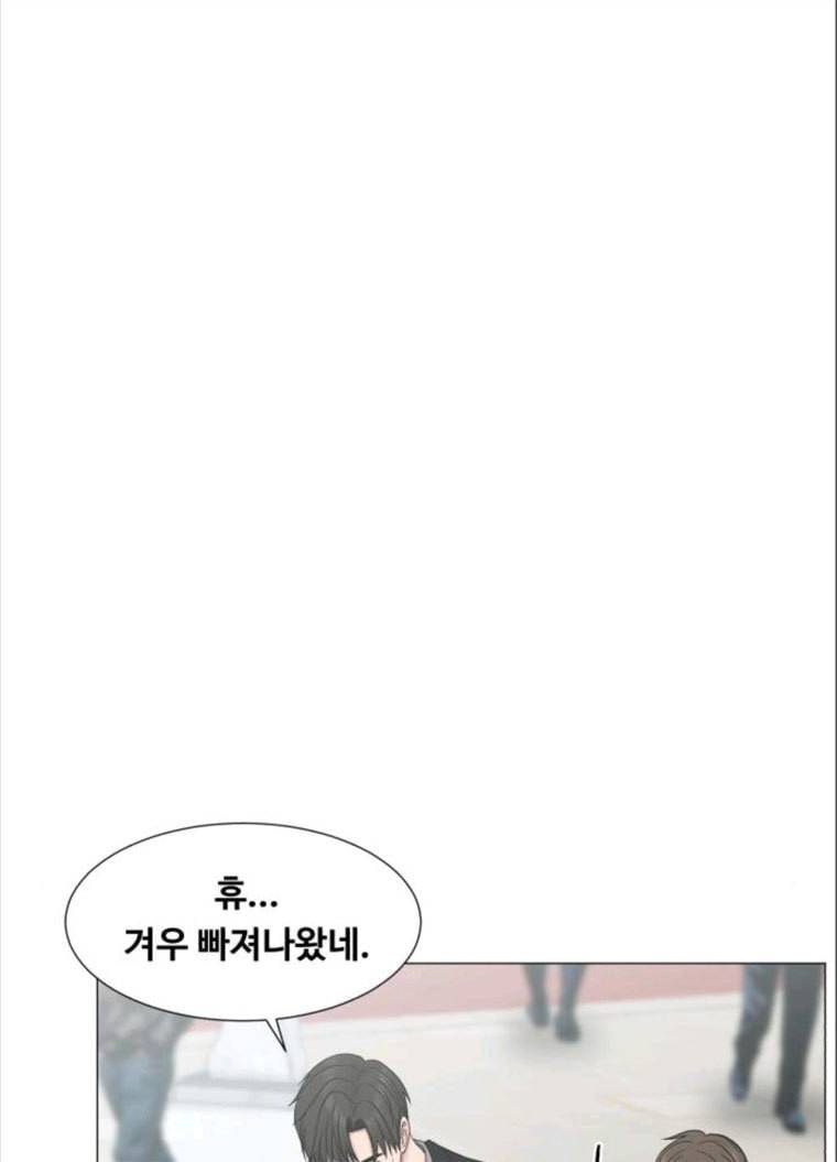 중증외상센터 : 골든 아워 중증외상센터 골든 아워 68화 26