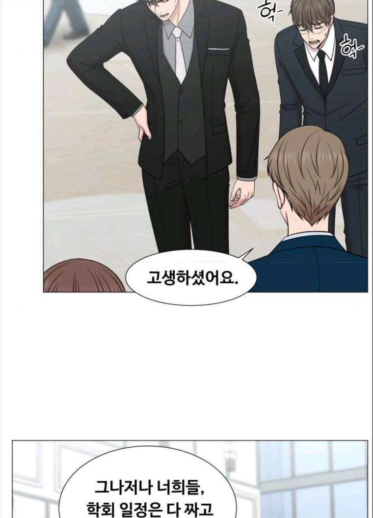 중증외상센터 : 골든 아워 중증외상센터 골든 아워 68화 27