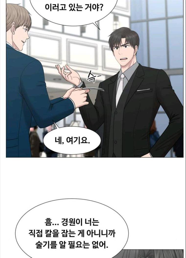 중증외상센터 : 골든 아워 중증외상센터 골든 아워 68화 28
