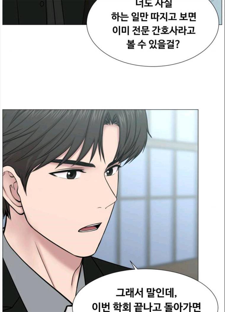 중증외상센터 : 골든 아워 중증외상센터 골든 아워 68화 34