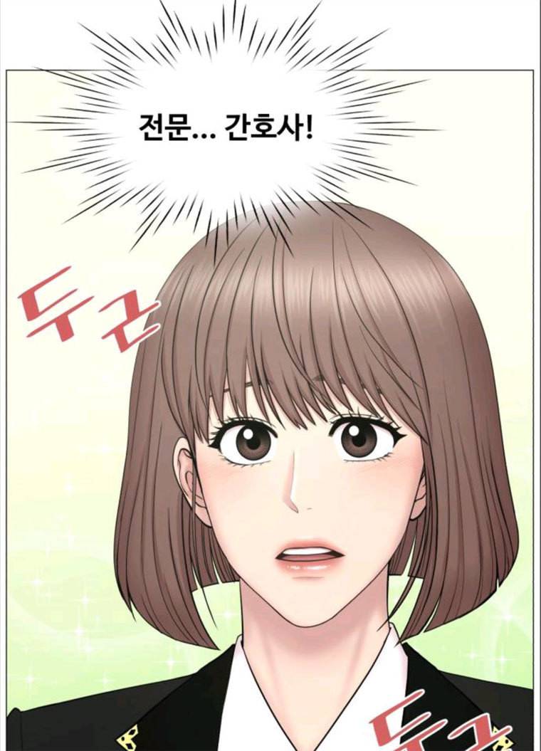 중증외상센터 : 골든 아워 중증외상센터 골든 아워 68화 38