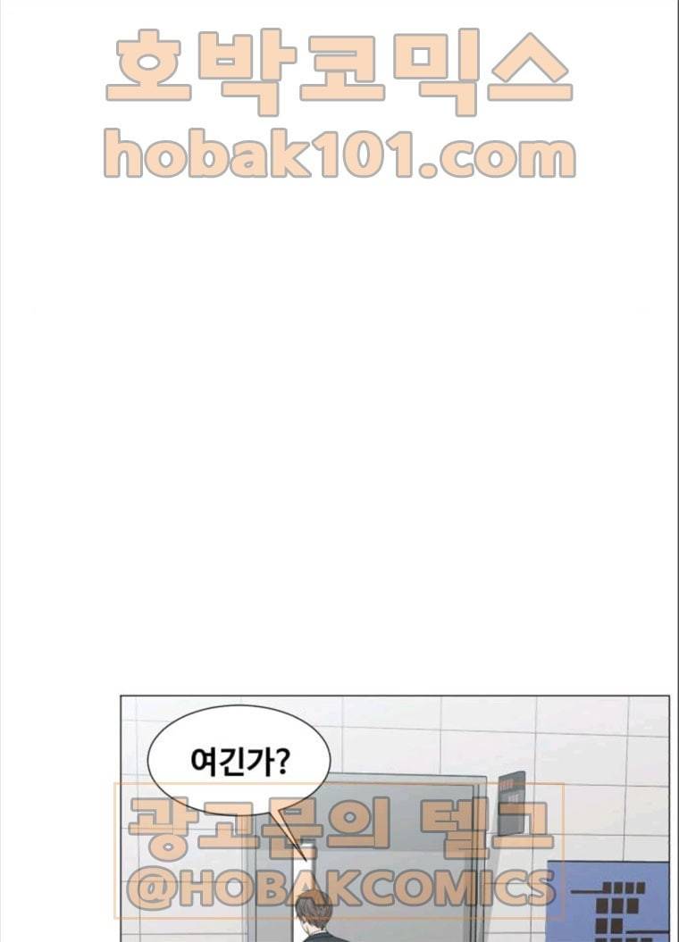 중증외상센터 : 골든 아워 중증외상센터 골든 아워 68화 41