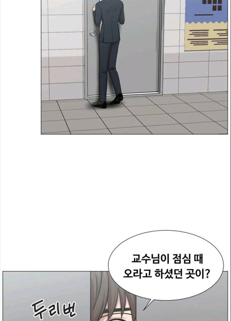 중증외상센터 : 골든 아워 중증외상센터 골든 아워 68화 42