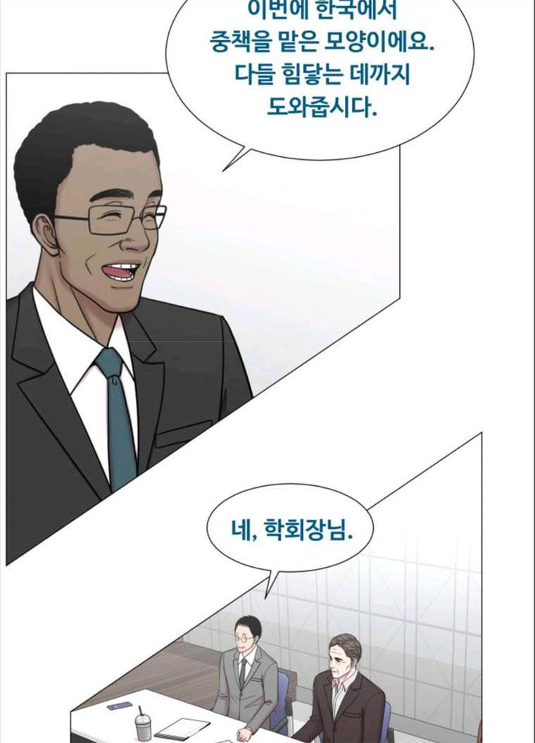 중증외상센터 : 골든 아워 중증외상센터 골든 아워 68화 47