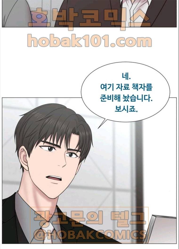 중증외상센터 : 골든 아워 중증외상센터 골든 아워 68화 49