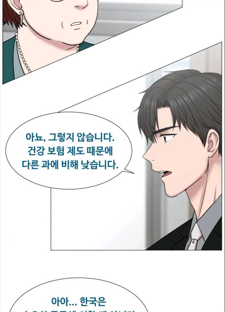 중증외상센터 : 골든 아워 중증외상센터 골든 아워 68화 54
