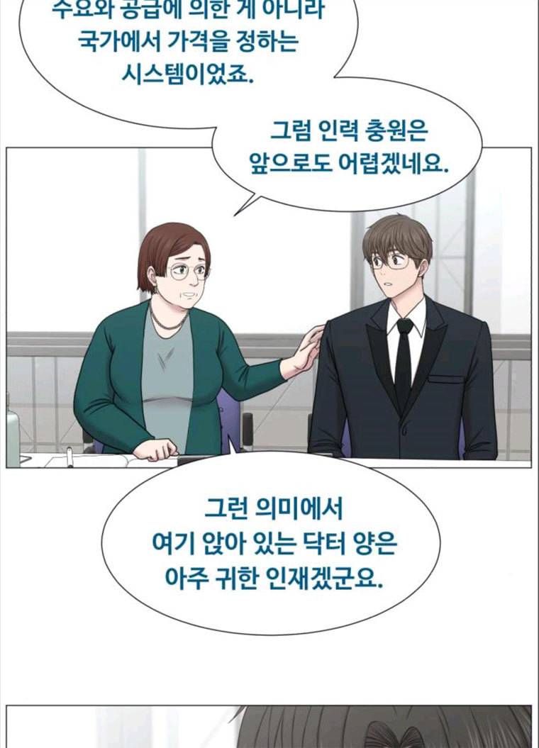 중증외상센터 : 골든 아워 중증외상센터 골든 아워 68화 55