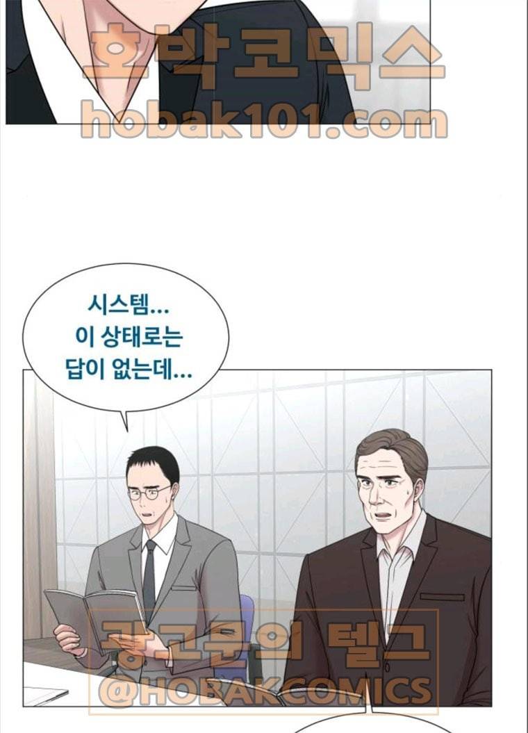 중증외상센터 : 골든 아워 중증외상센터 골든 아워 68화 57