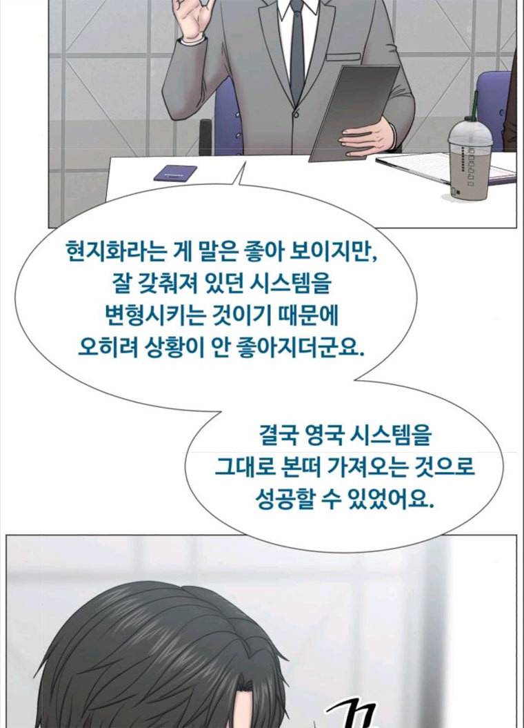 중증외상센터 : 골든 아워 중증외상센터 골든 아워 68화 62