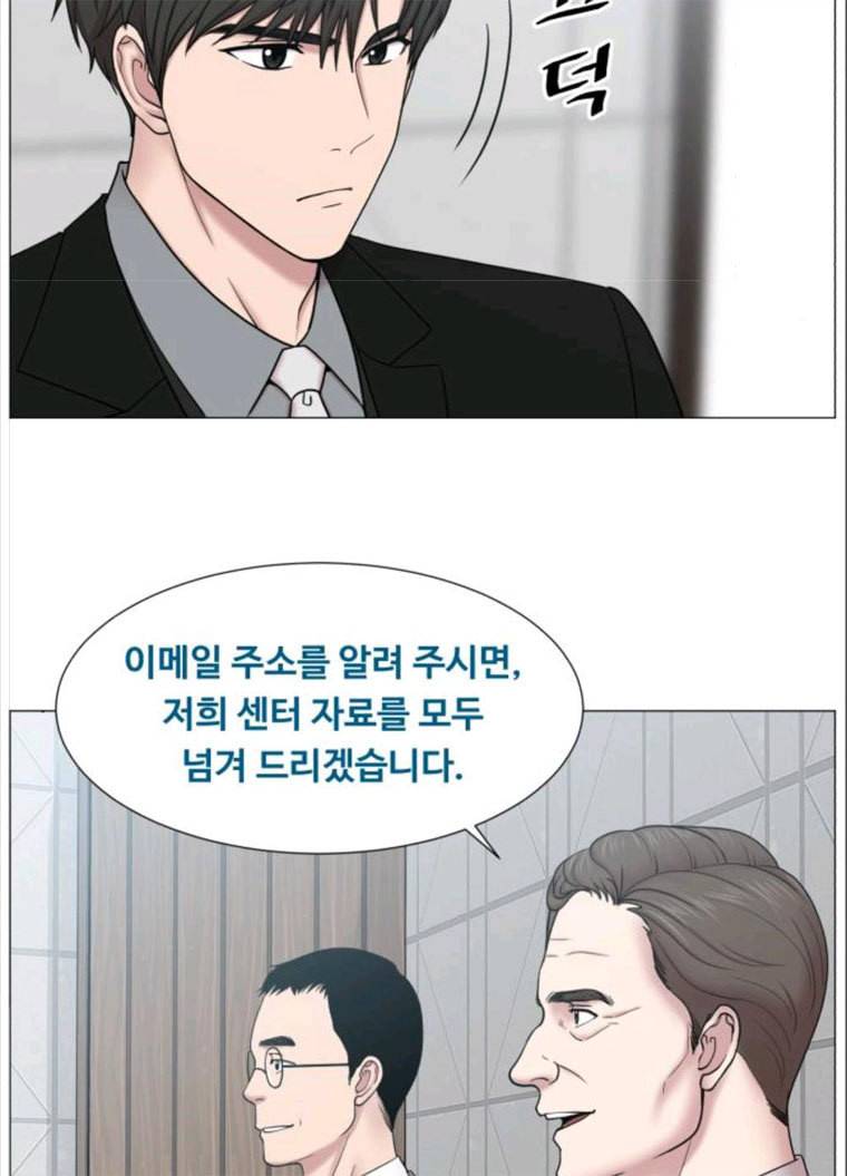 중증외상센터 : 골든 아워 중증외상센터 골든 아워 68화 63