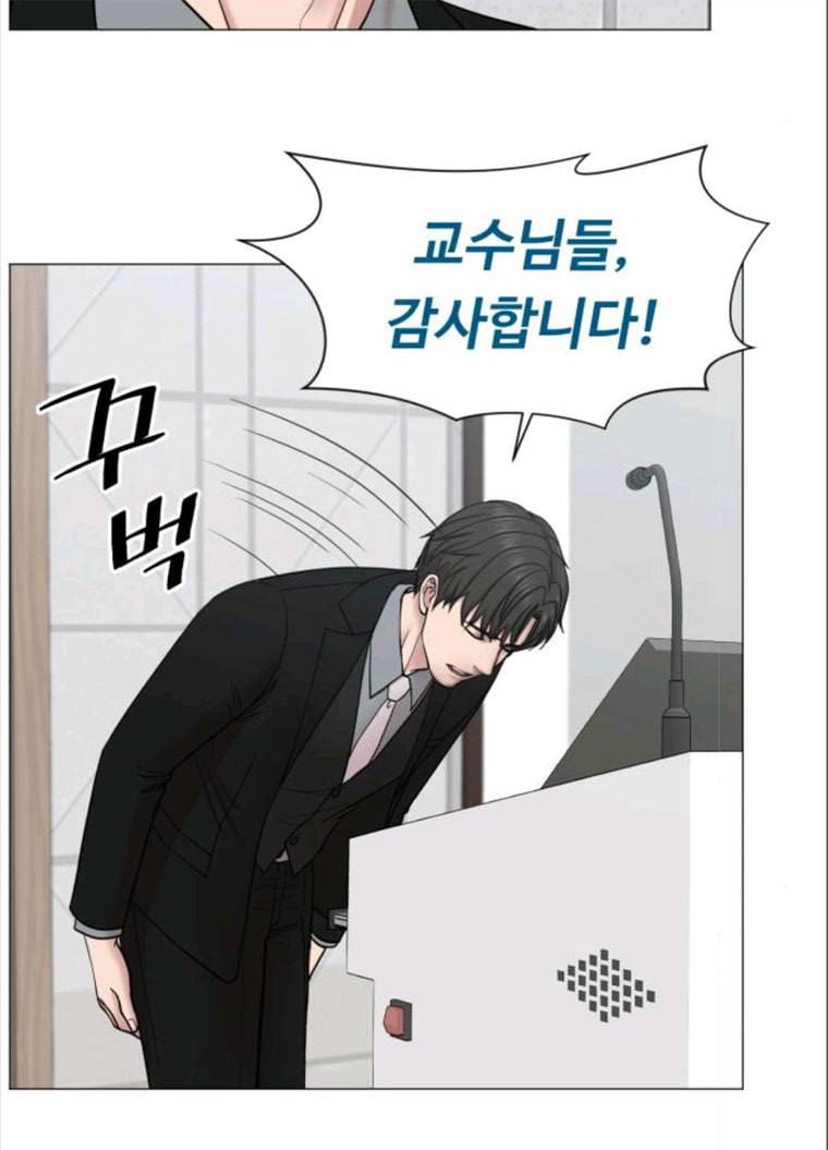 중증외상센터 : 골든 아워 중증외상센터 골든 아워 68화 67