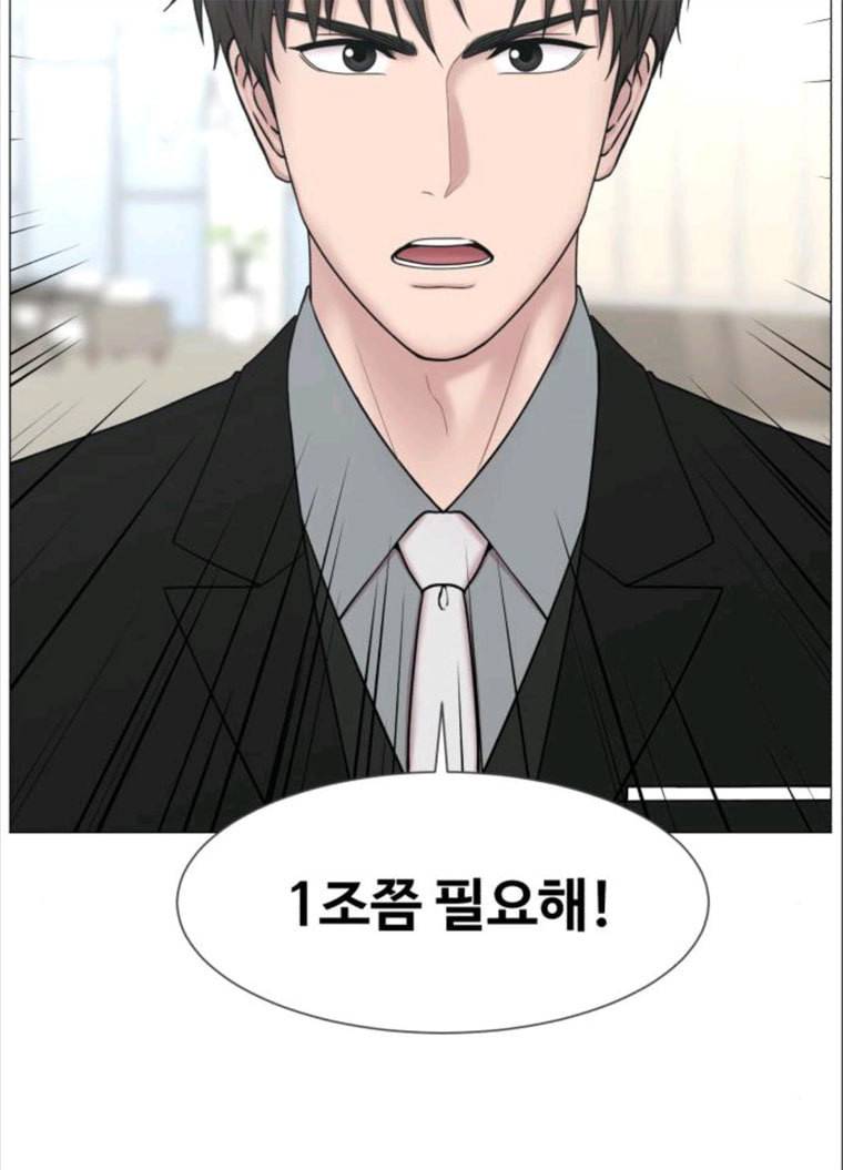 중증외상센터 : 골든 아워 중증외상센터 골든 아워 68화 72