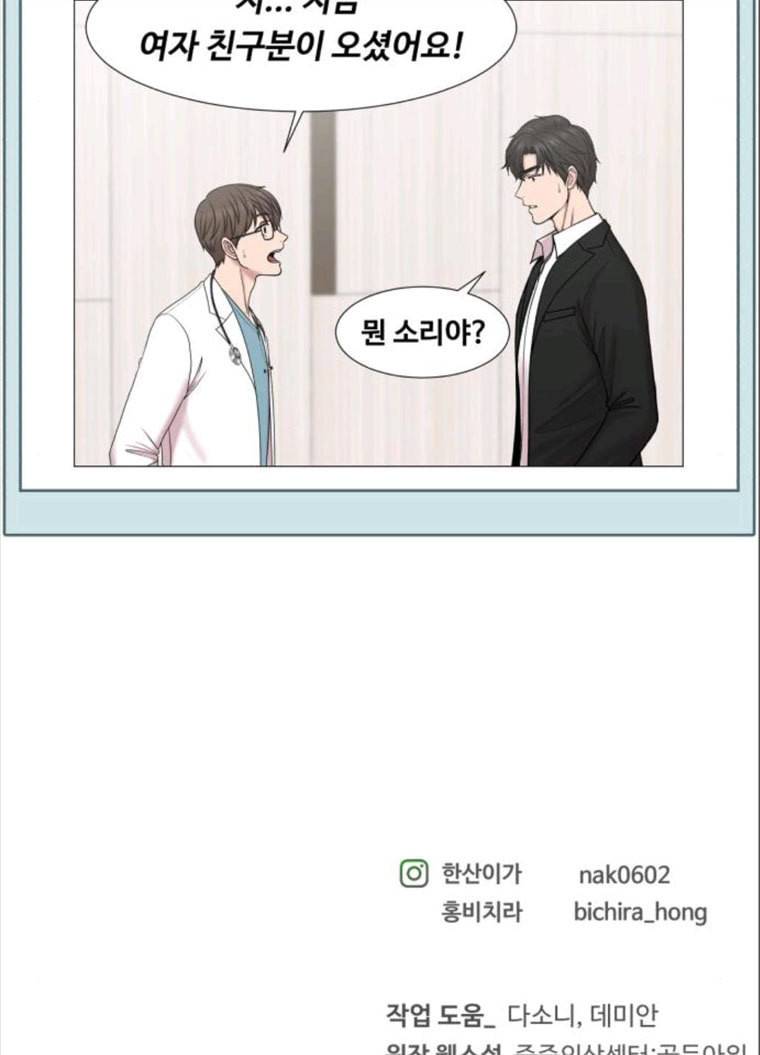 중증외상센터 : 골든 아워 중증외상센터 골든 아워 68화 74