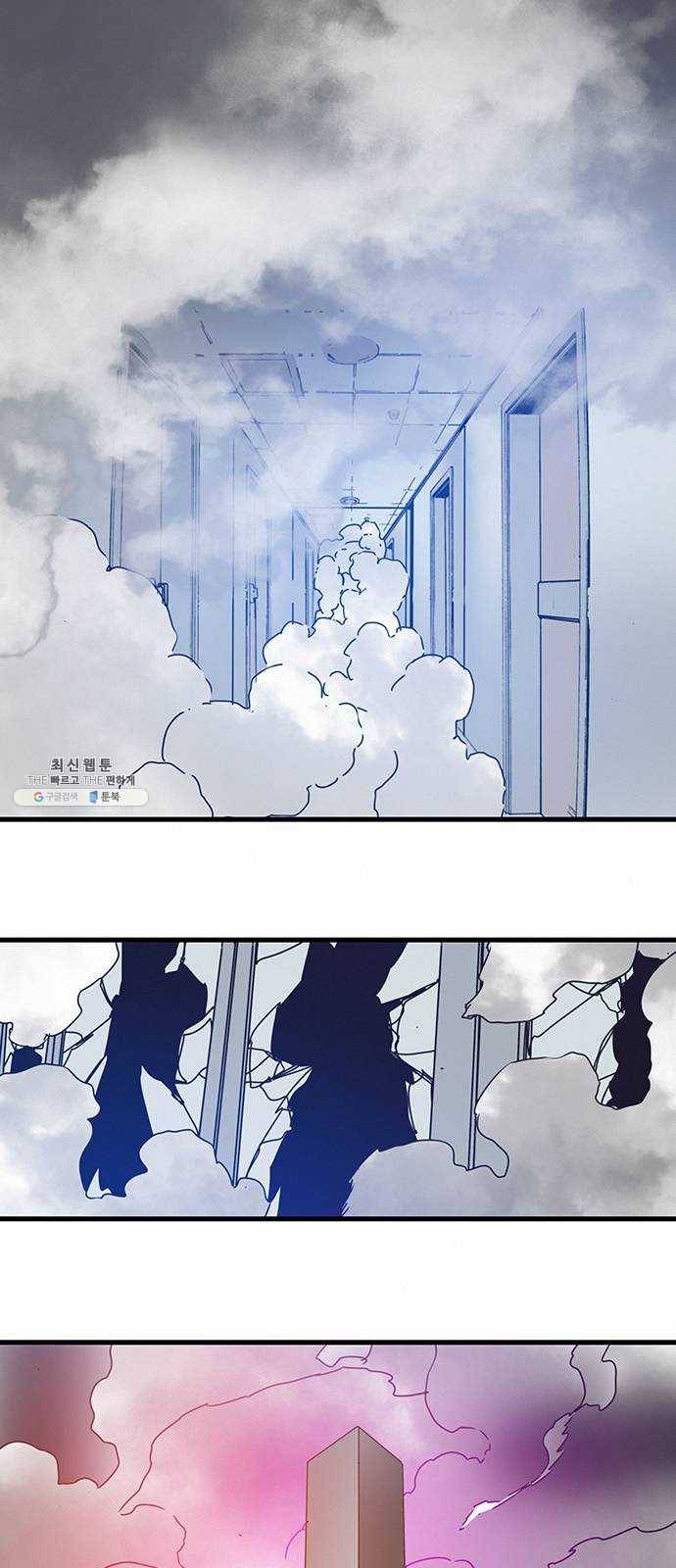 버그 시즌2 18화 1