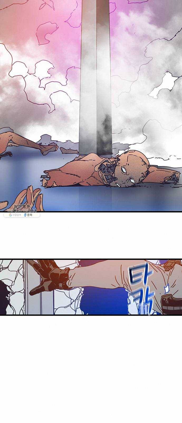 버그 시즌2 18화 2