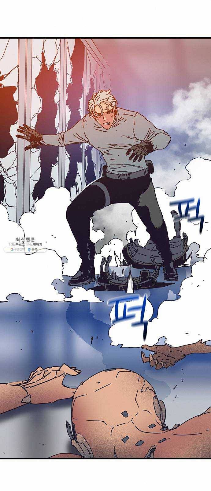 버그 시즌2 18화 3