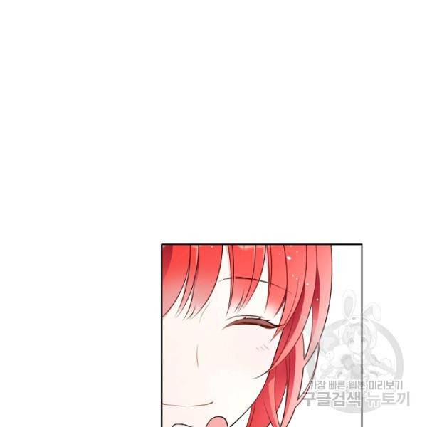 뮈엘라의 수사관 154화 118