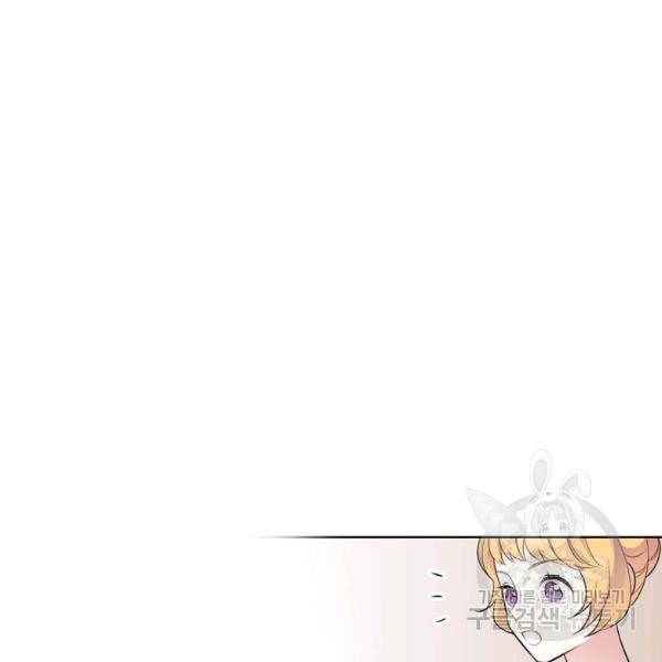 뮈엘라의 수사관 154화 122