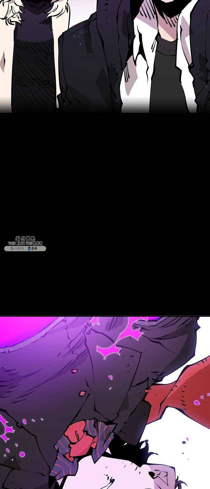 플레이어 네이버 57화 10