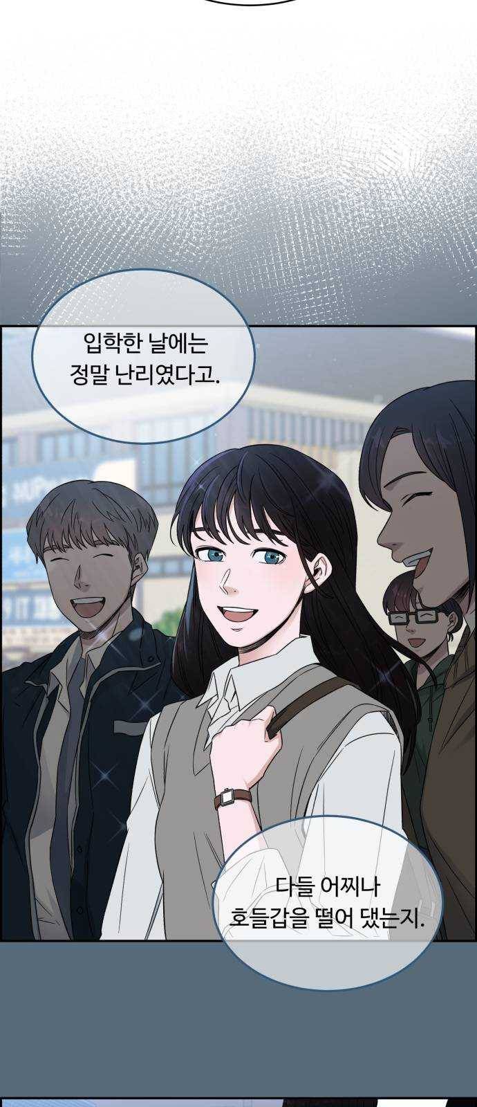 A.I. 닥터 18화 : 선배니까 7