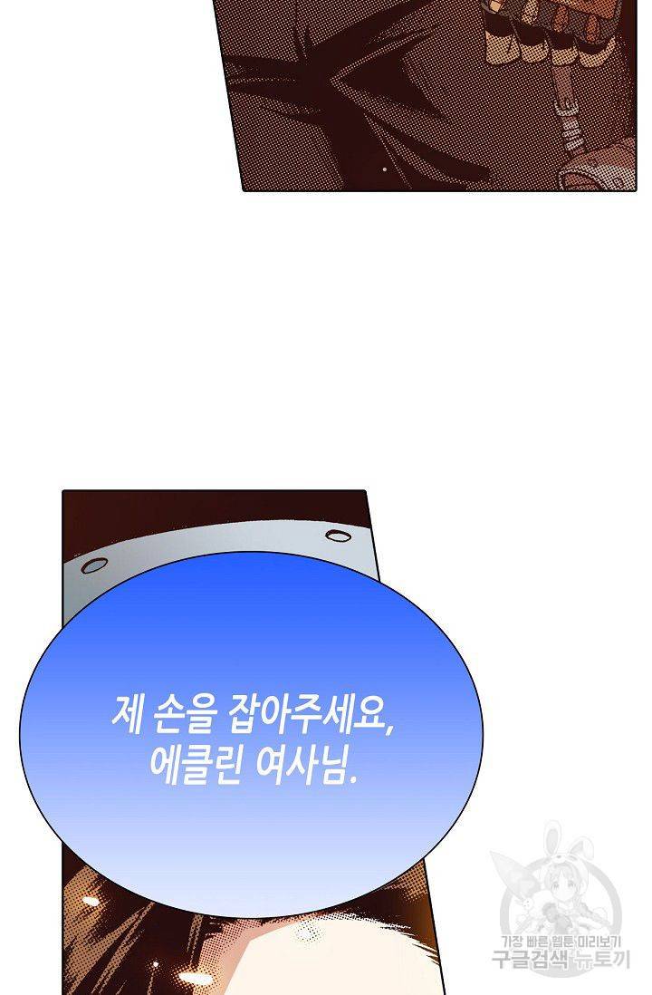 용조대도 72화 38