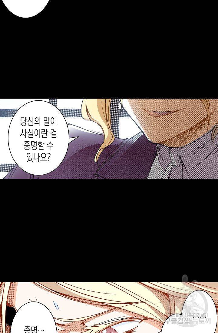 용조대도 72화 45