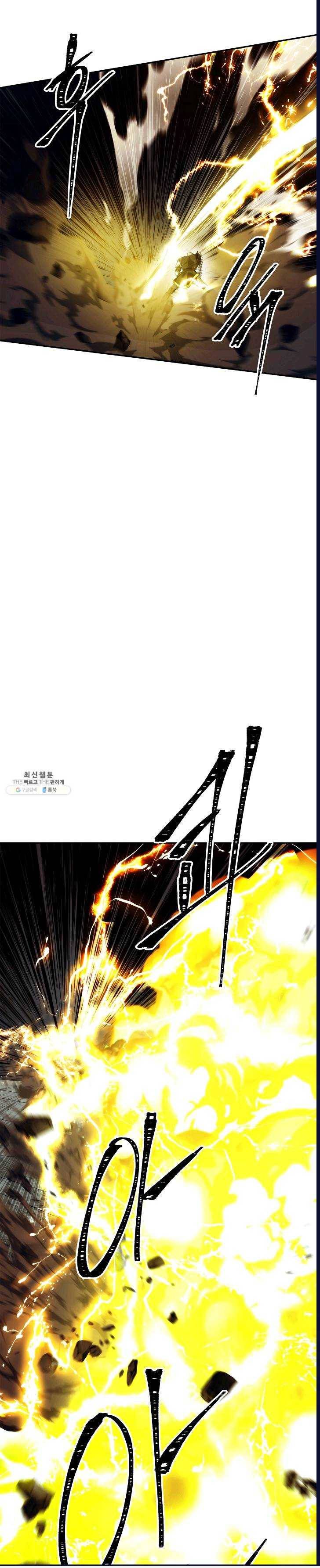 두 번 사는 랭커 86화 29