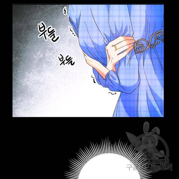 그녀가 악녀로 사는 이유 7화 29