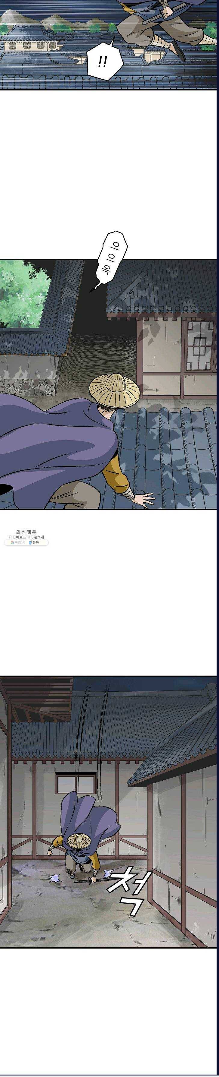 광룡기 56화 18