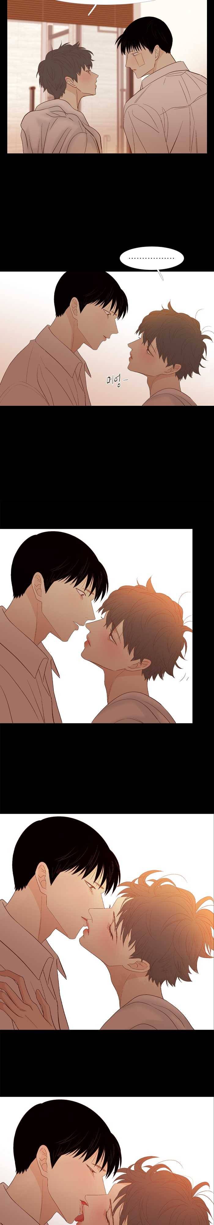 멀리서 보면 푸른 봄 시즌3 123화 7