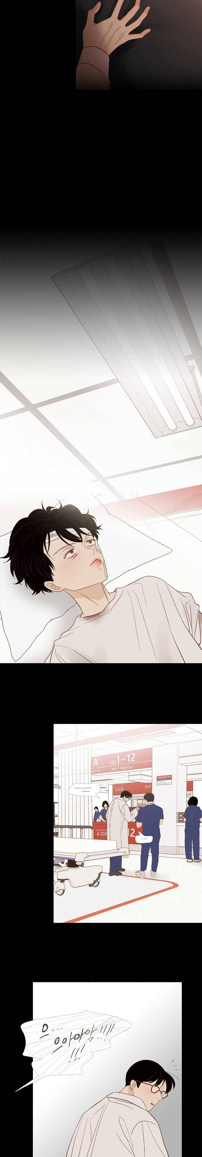 멀리서 보면 푸른 봄 시즌3 123화 11