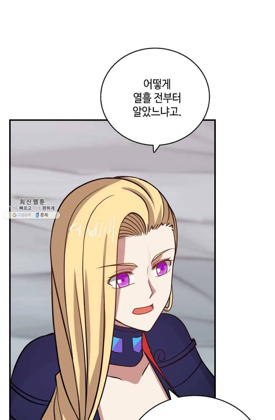 무련전봉 345화 6