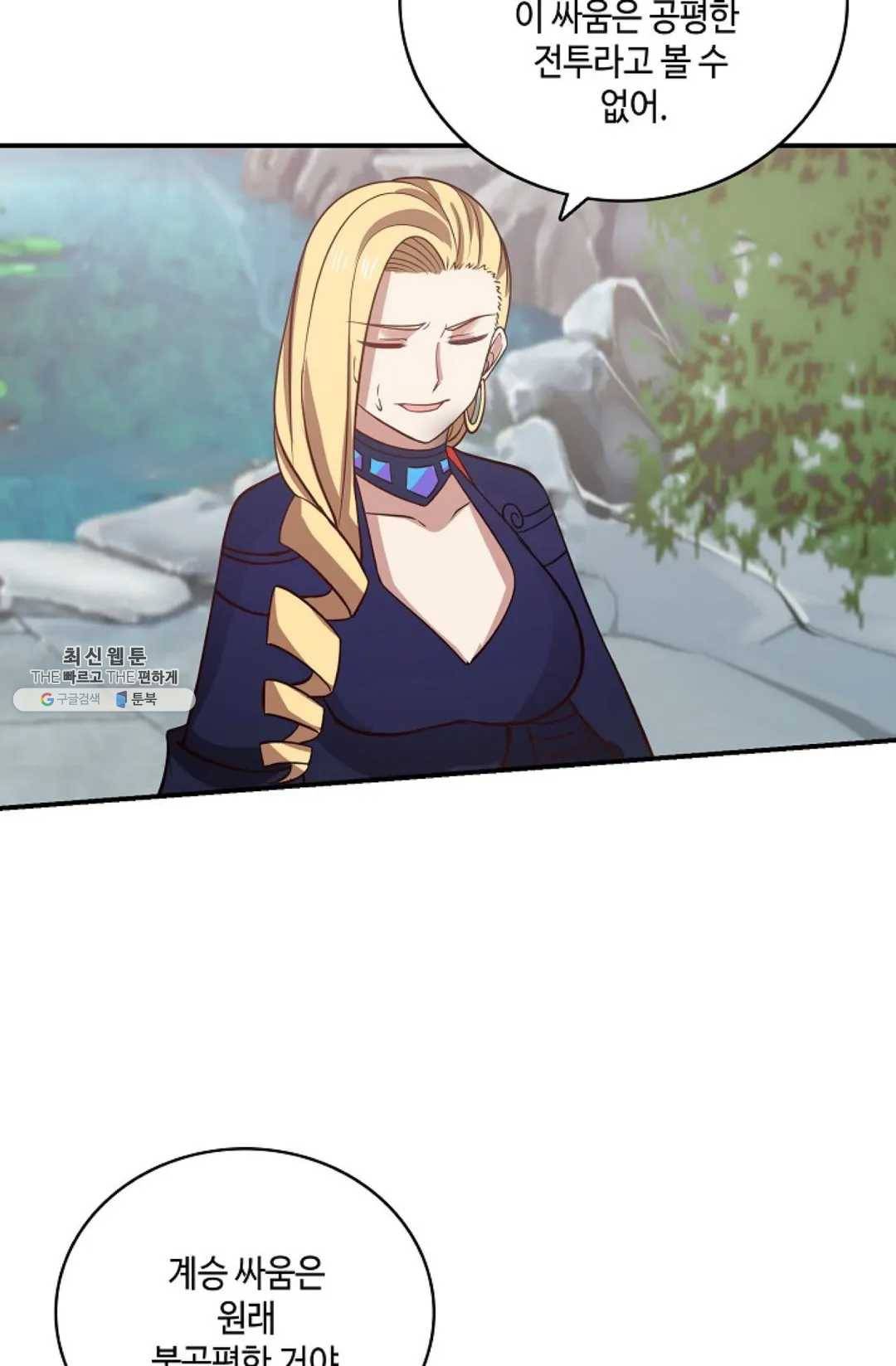 무련전봉 345화 10