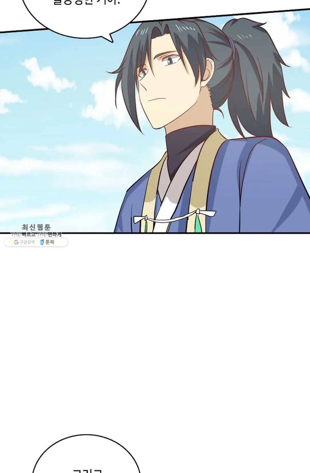 무련전봉 345화 11