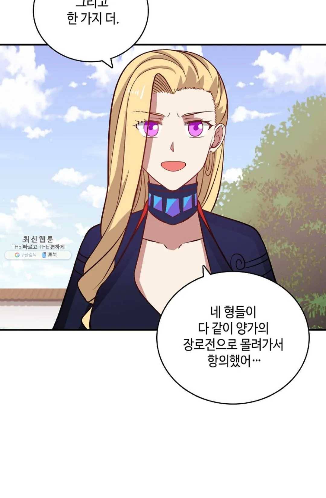 무련전봉 345화 12