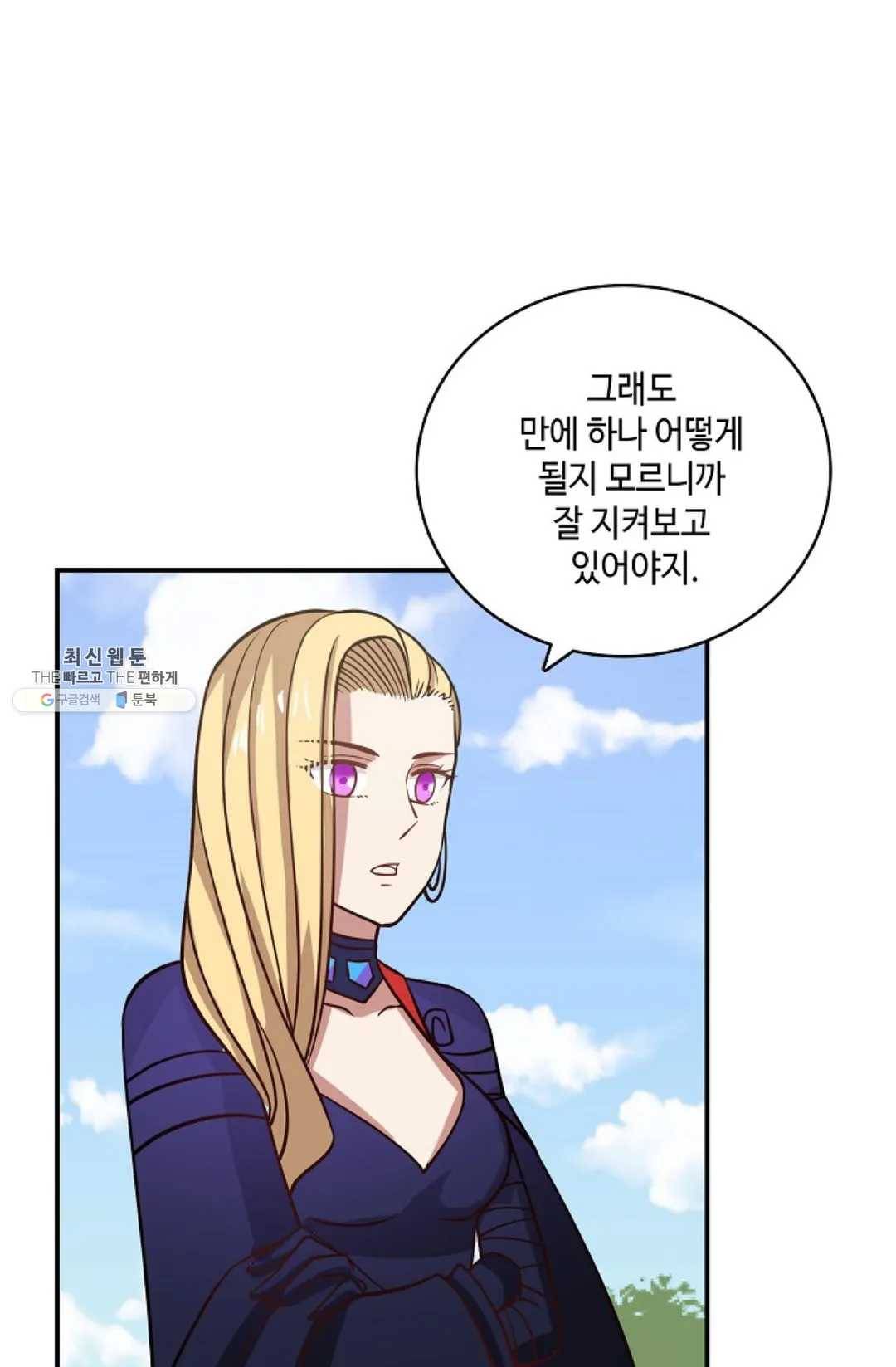 무련전봉 345화 15