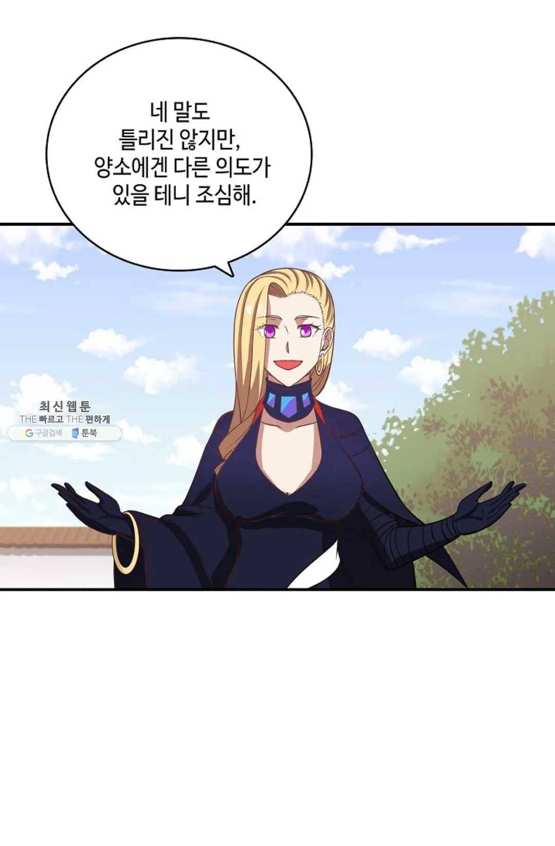 무련전봉 345화 19