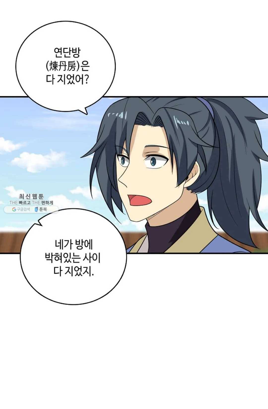 무련전봉 345화 22