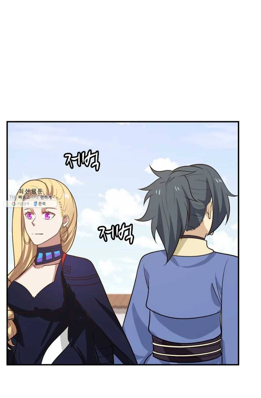 무련전봉 345화 24