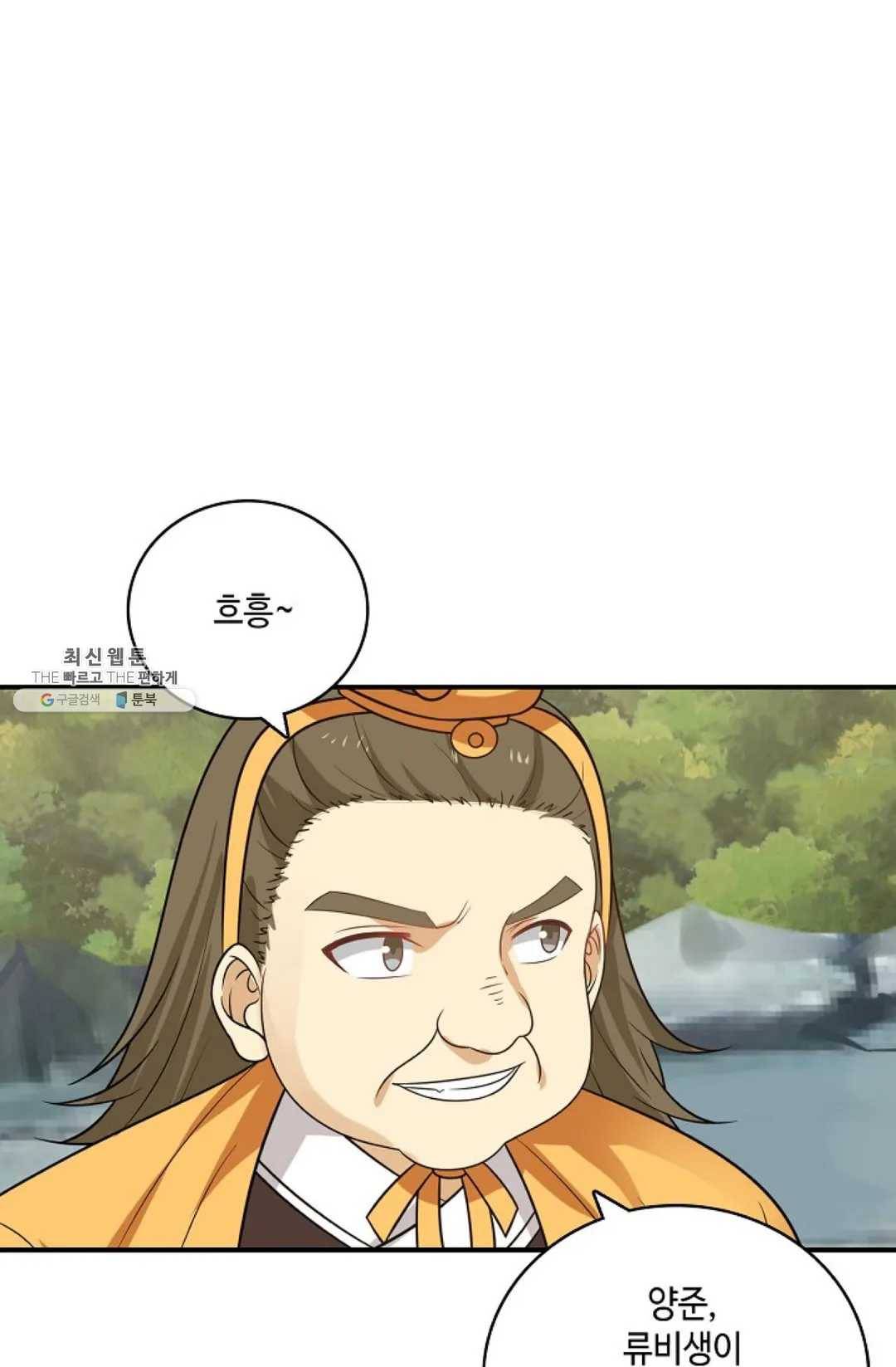 무련전봉 345화 26