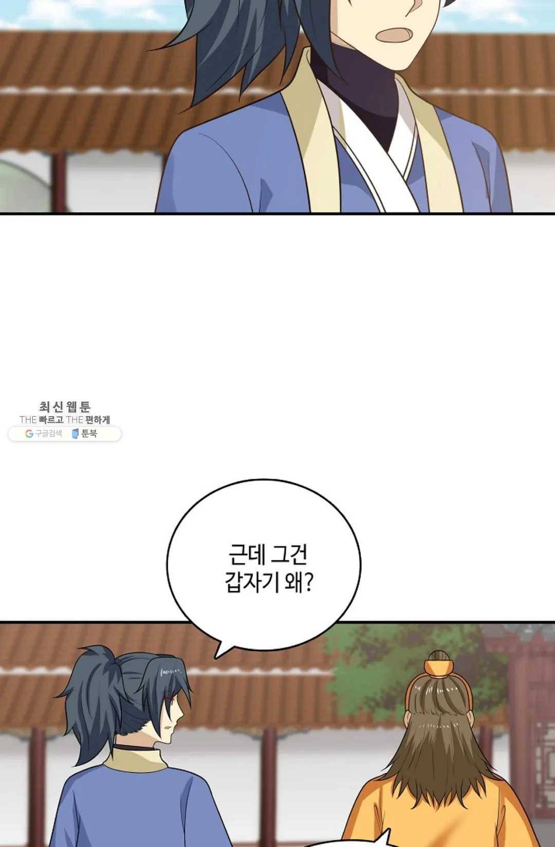 무련전봉 345화 28