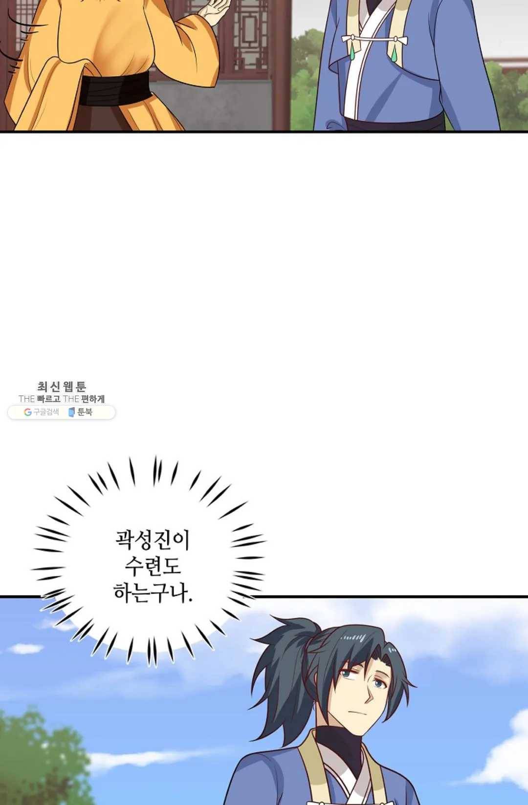 무련전봉 345화 30