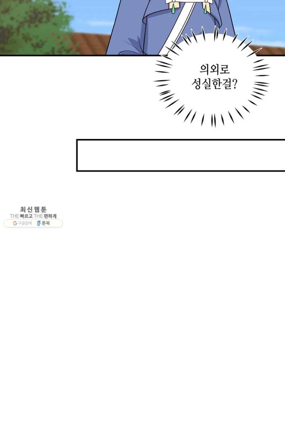 무련전봉 345화 31