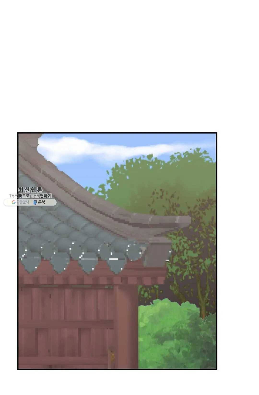 무련전봉 345화 32