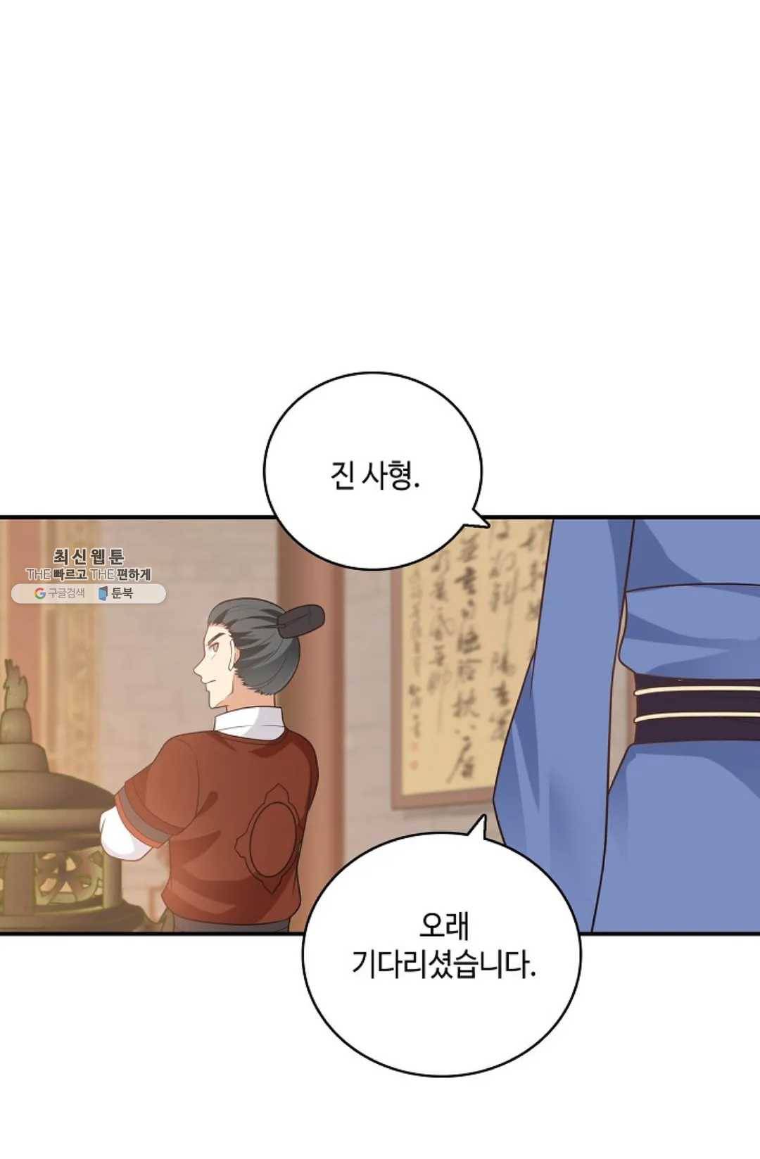 무련전봉 345화 33