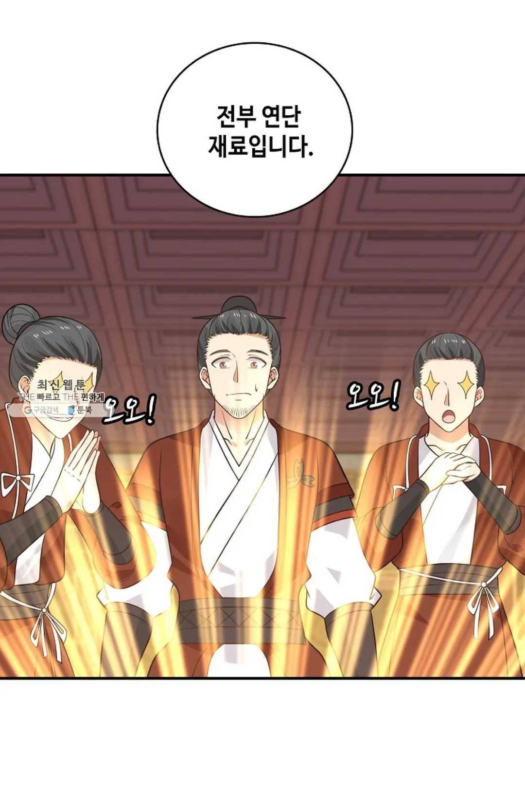 무련전봉 345화 35