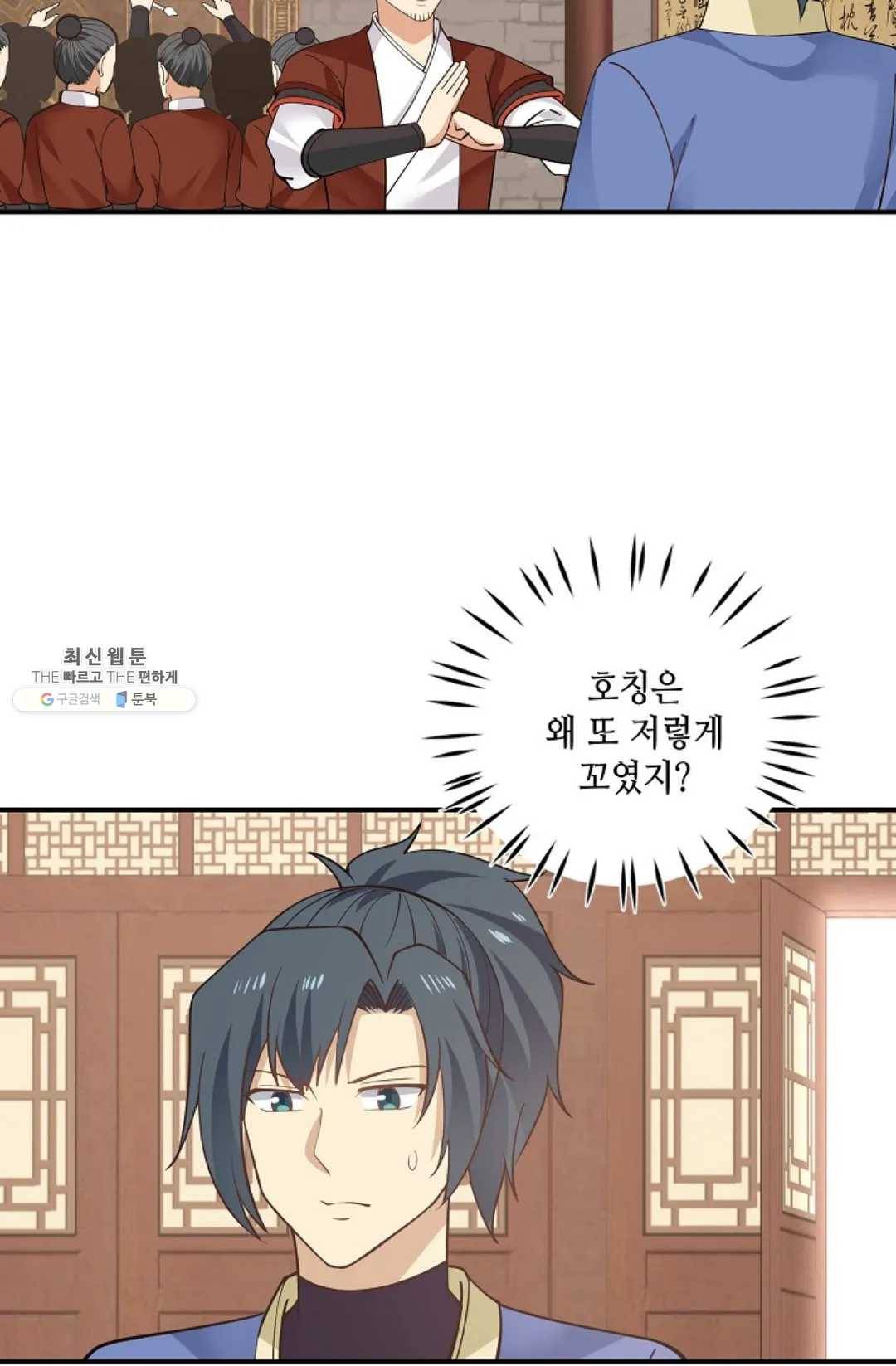 무련전봉 345화 39