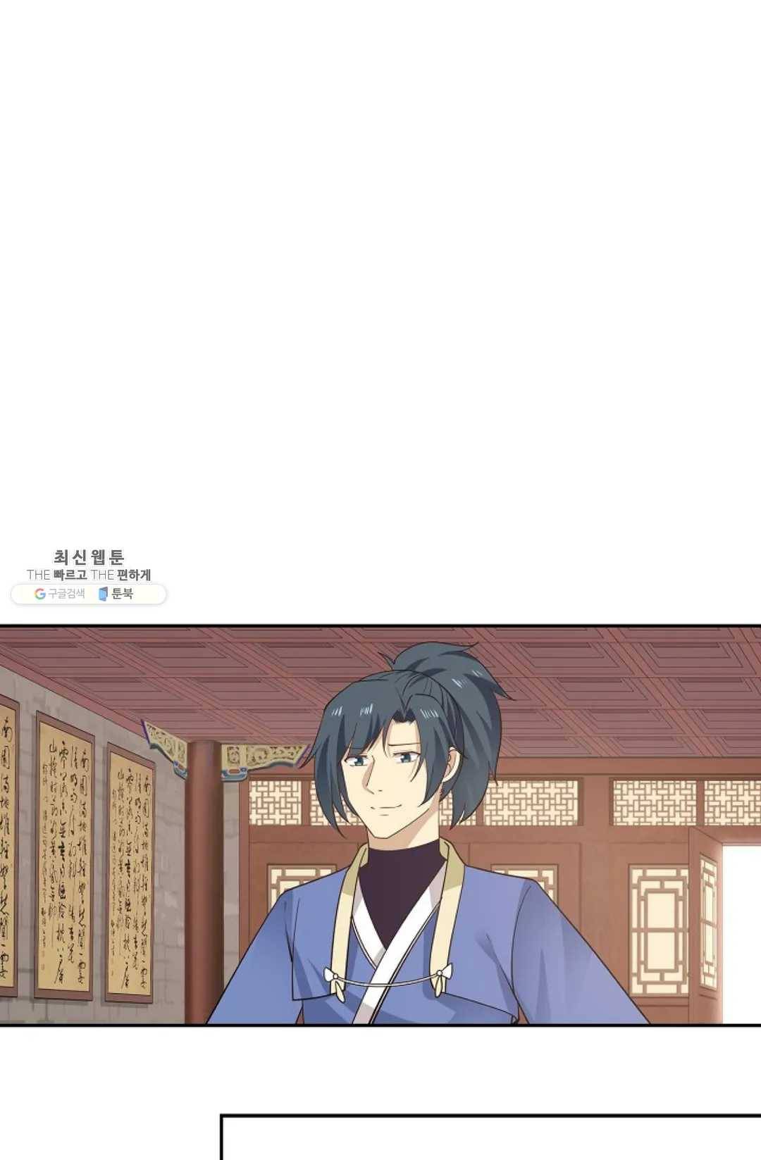 무련전봉 345화 42